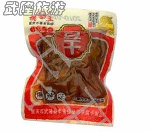 樊三豆腐干