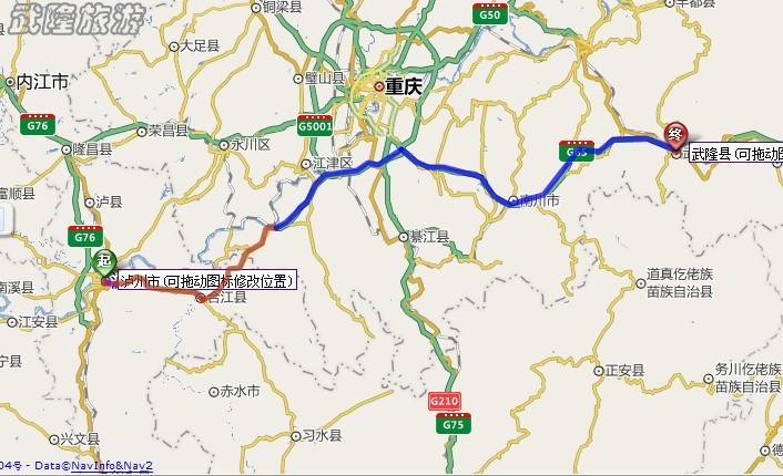 瀘州到仙女山、芙蓉洞、天坑地縫自駕線路