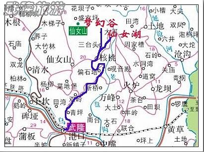 武隆夢幻谷、仙女湖自駕線路