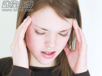 旅游頭痛了怎么辦？小編有妙招