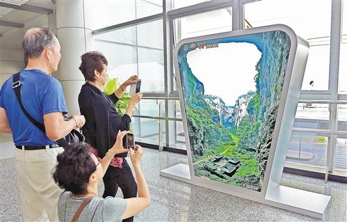 旅游駐足拍攝所展示天生三硚風光