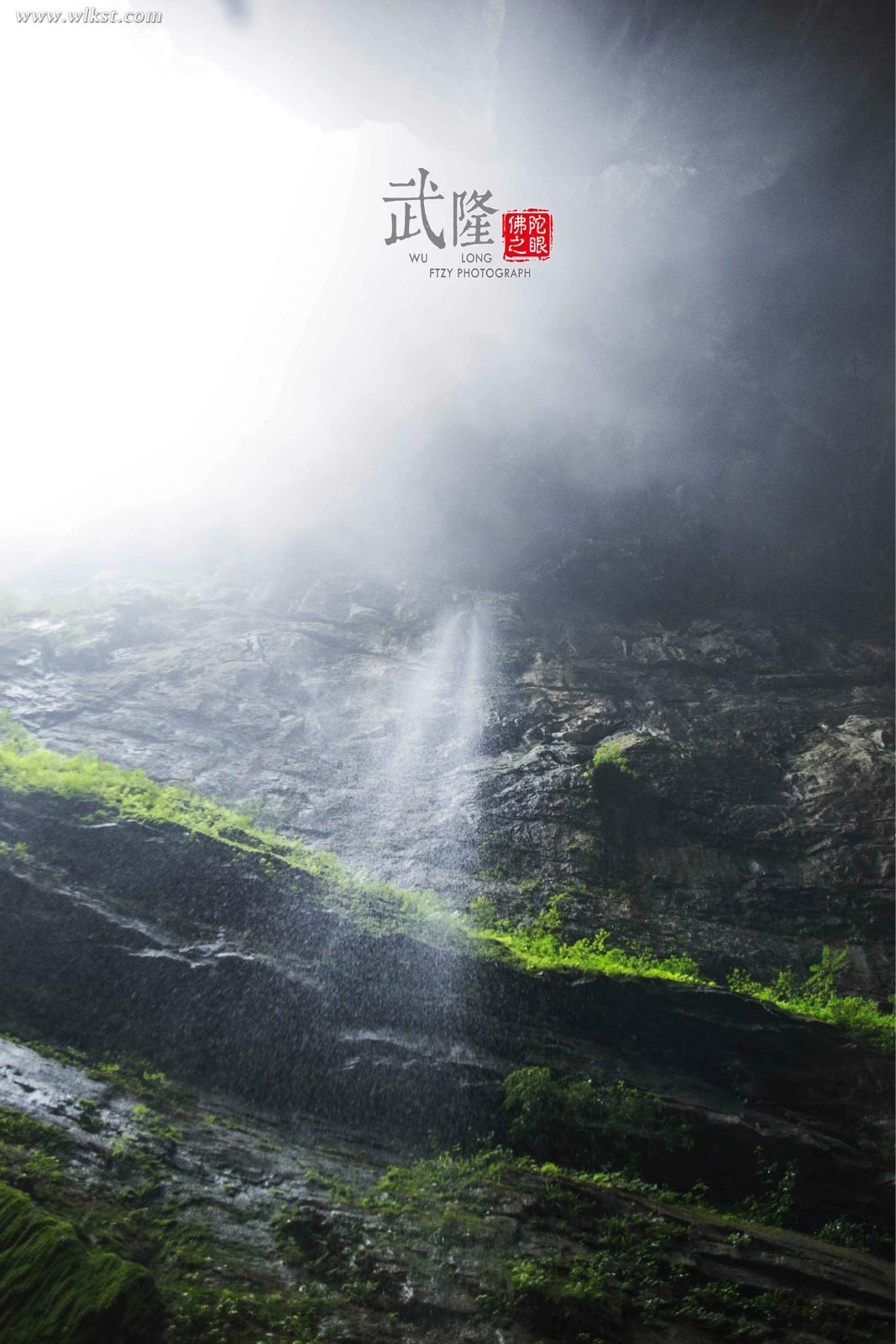 天龍橋飛瀑