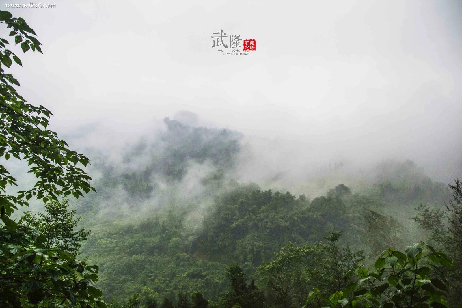 仙氣彌漫