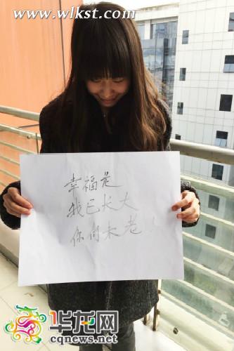 快來華龍網寫“三行家書” 傳遞感情還可贏話費游武隆