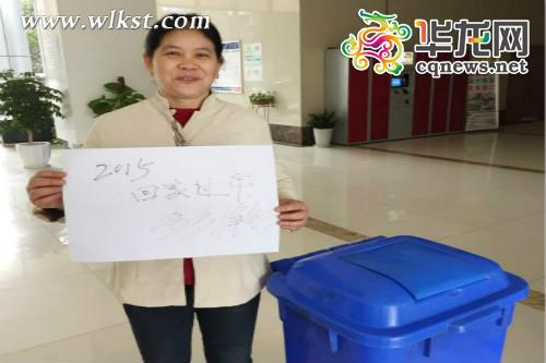 快來華龍網寫“三行家書” 傳遞感情還可贏話費游武隆