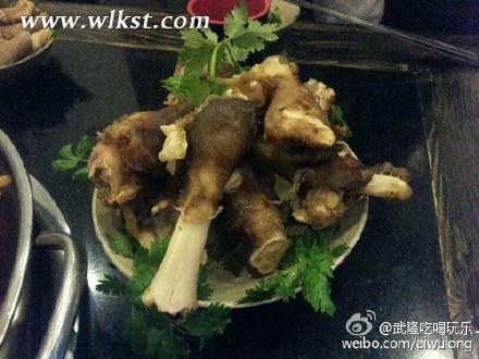 武隆縣仙女山鎮老三碗羊肉館