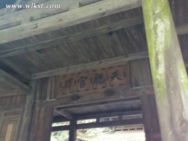 如果我是向日葵-你們就是我的陽光（重慶武隆）