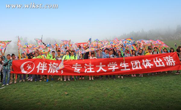 青春不留白 清明節200大學生仙女山與風箏約會