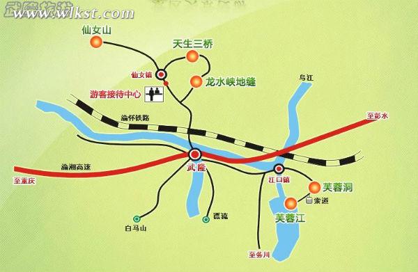 武隆景區線路圖
