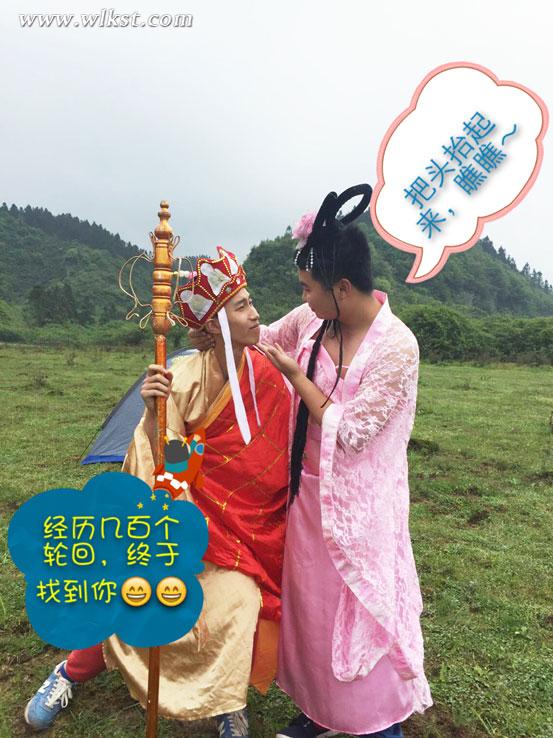 你不知道的唐僧泡妞記,在仙女山連搭兩位女神之后……