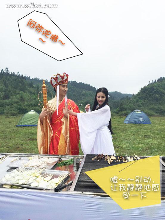 你不知道的唐僧泡妞記,在仙女山連搭兩位女神之后……
