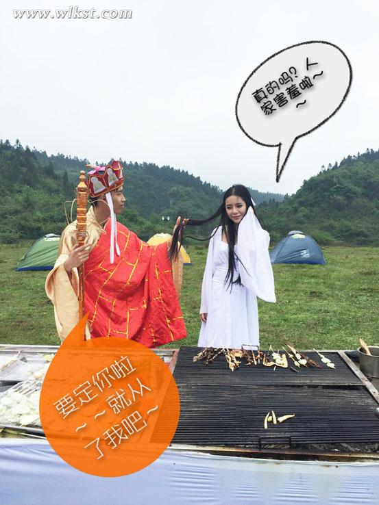 你不知道的唐僧泡妞記,在仙女山連搭兩位女神之后……