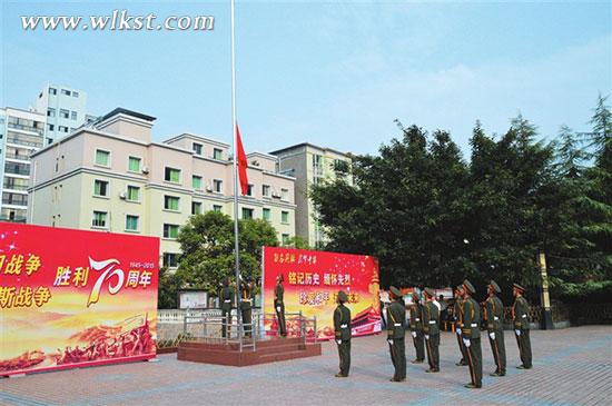 白馬鎮(zhèn)：舉行“勿忘國恥•圓夢中華”升國旗儀式