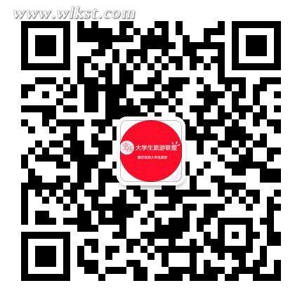 仙女山大學生國際風箏節, 火熱報名中….