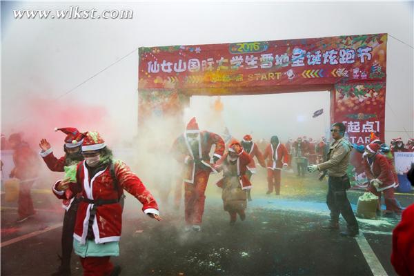 　聚焦仙女山圣誕炫跑節 六千大學生引健康運動熱潮