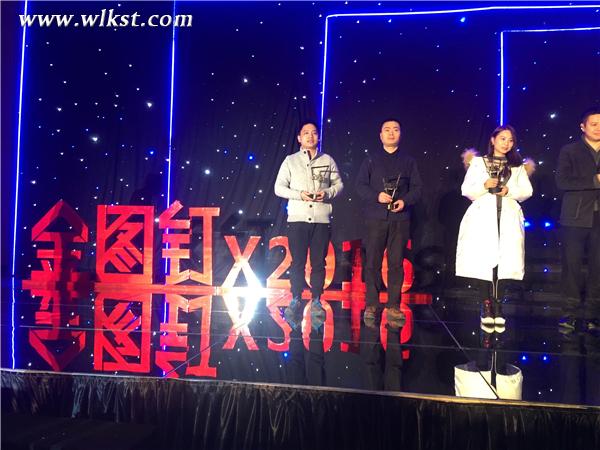  武隆喀斯特旅游集團代表領獎