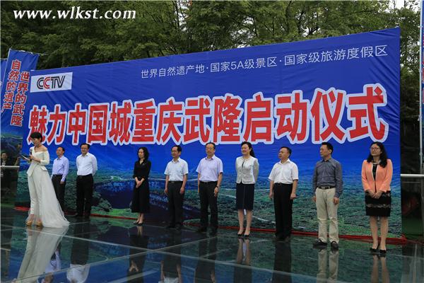 湖南衛視知名主持人楊樂樂擔任本次活動主持人。