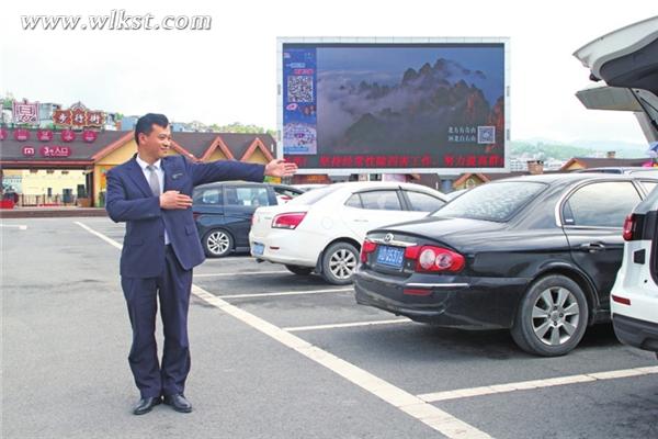 引車入庫。