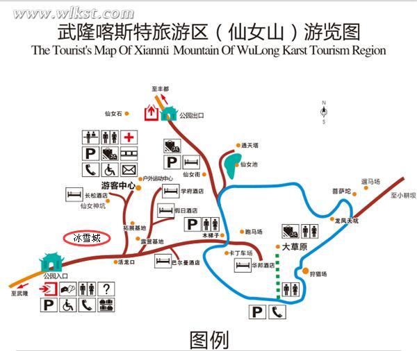 　玩轉武隆仙女山 這份獨家旅游攻略很重要