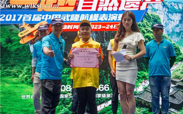 年齡最小的賀權鑫獲得挑戰賽冠軍