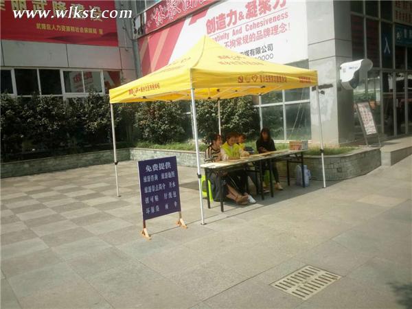 設在區汽車客運站的武隆旅游志愿者服務站。(李瓊/供圖)