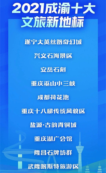 http://m.sxcsb.com/u/cms/www/202211/28105122049c.jpg