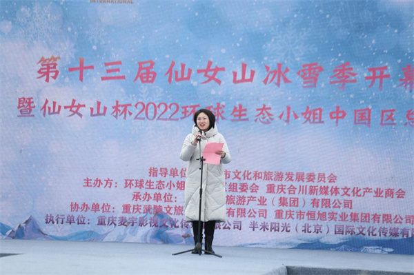 領導講話