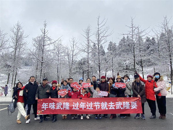 首發團圖片