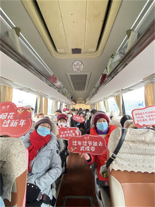 首發團圖片