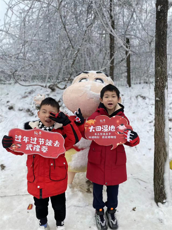 首發團圖片