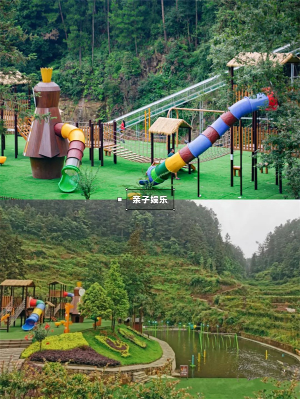 兒童游樂區