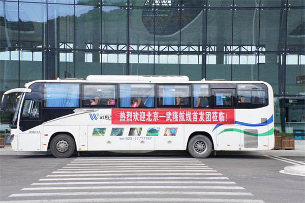 大巴車前往景區