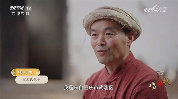 中央電視臺(tái)《打起鑼鼓唱起歌》節(jié)目開(kāi)播