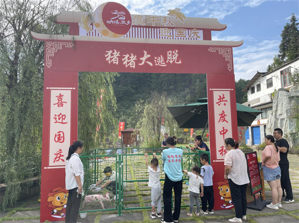 鄉村旅游