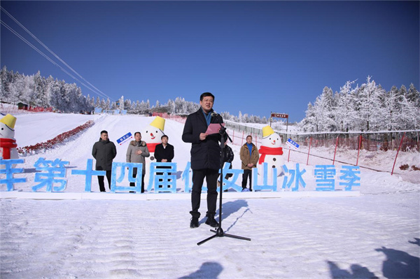 旅游產(chǎn)業(yè)(集團(tuán))有限公司董事長張德兵致辭。
