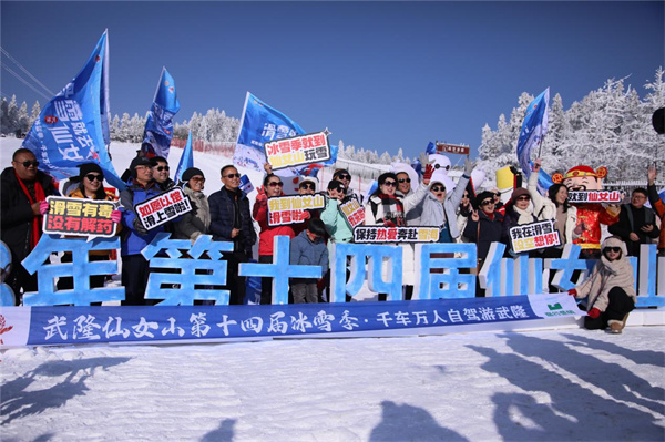 眾多游客朋友前來體驗冰雪活動。