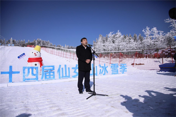 武隆區(qū)文化旅游委主任蔡斌宣布2023第十四屆仙女山冰雪季開幕。