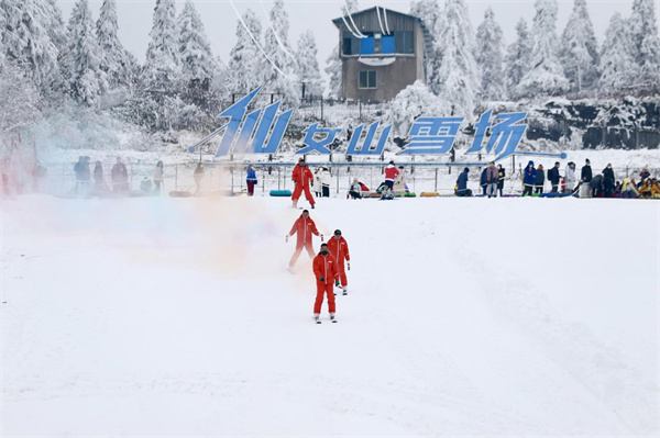 滑雪場